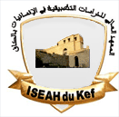 Institut Supérieur des études Appliqués en Humanité du Kef 